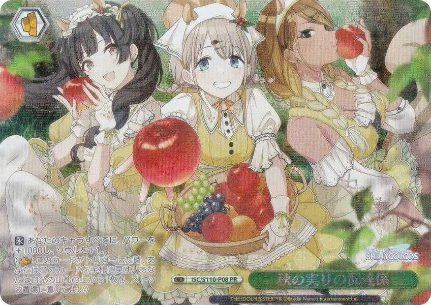 楽天市場】アイドルマスター ヴァイスシュバルツの通販