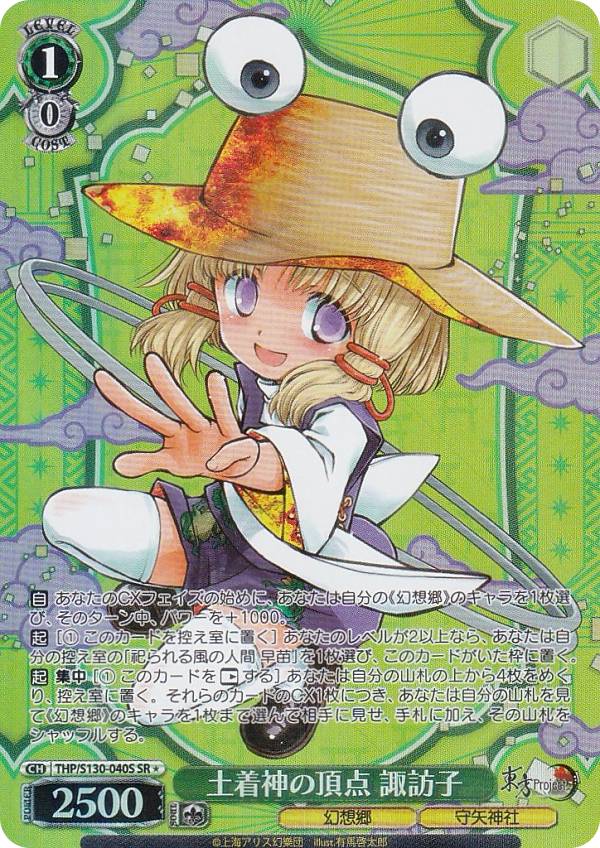 楽天市場】ヴァイスシュヴァルツ srの通販