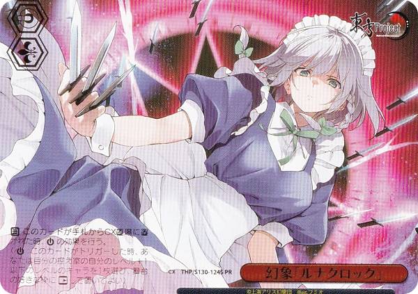 楽天市場】東方project box（トレーディングカード・テレカ