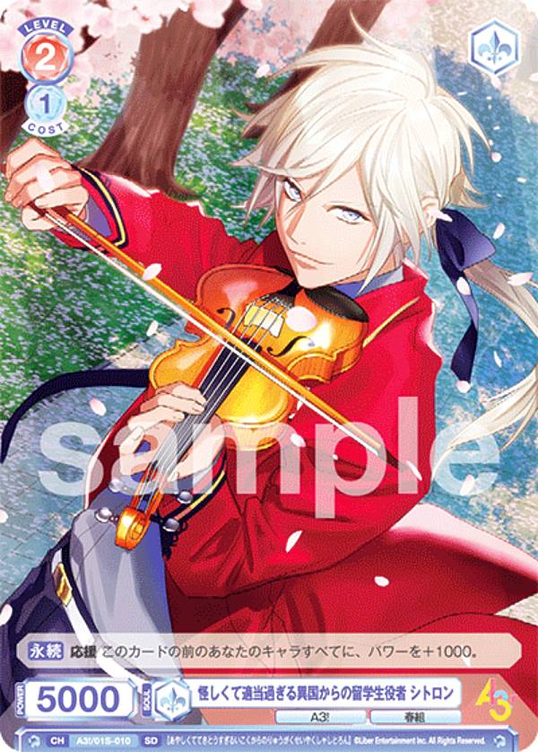 REALiZEۥӡȥ쥫2Ź㤨֥ĥ֥饦 A3!/01S-010 Ŭ᤮۹񤫤α ȥ (SD ȥǥå A3! ȡפβǤʤ30ߤˤʤޤ