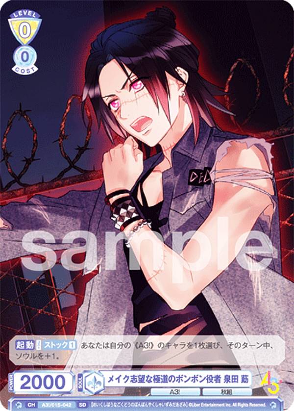 REALiZEۥӡȥ쥫2Ź㤨֥ĥ֥饦 A3!/01S-042 ᥤ˾ʶƻΥܥܥ   (SD ȥǥå A3! ȡפβǤʤ50ߤˤʤޤ