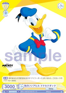 ヴァイスシュヴァルツブラウ DSY/01B-017 気のいいアヒル ドナルドダック (N ノーマル) ブースターパック / Disney CHARACTERS