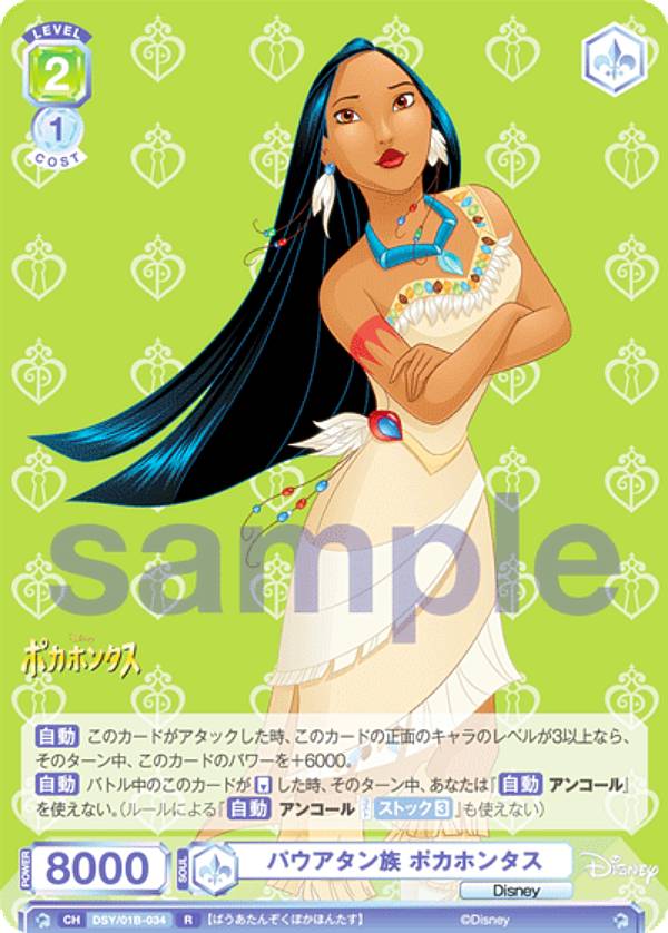 REALiZEۥӡȥ쥫2Ź㤨֥ĥ֥饦 DSY/01B-034 ѥ² ݥۥ󥿥 (R 쥢 ֡ѥå / Disney CHARACTERSפβǤʤ80ߤˤʤޤ