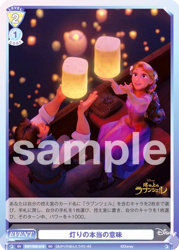 REALiZEۥӡȥ쥫2Ź㤨֥ĥ֥饦 DSY/02S-019 ΰ̣ (SD ȥǥå ξΥץĥפβǤʤ180ߤˤʤޤ