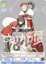 ヴァイスシュヴァルツブラウ Eve/01B-033 心予報-プレゼント (N ノーマル) ブースターパック Eve 〜ZINGAI/Card Collectio...