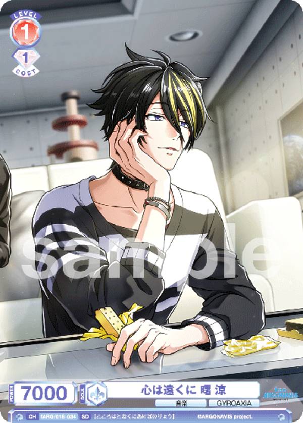 ĥ֥饦 fARG/01S-034 ϱ󤯤   (SD) ȥǥå GYROAXIA