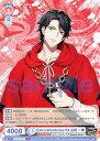 ヴァイスシュヴァルツブラウ HPMI/01B-036 Extra Wardrobe 03 山田 一郎 (N ノーマル) ブースターパック ヒプノシスマイク -Division Rap Battle-
