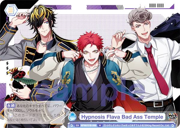 REALiZEۥӡȥ쥫2Ź㤨֥ĥ֥饦 HPMI/01B-066 Hypnosis Flava Bad Ass Temple (N Ρޥ ֡ѥå ҥץΥޥ -Division Rap Battle-פβǤʤ50ߤˤʤޤ