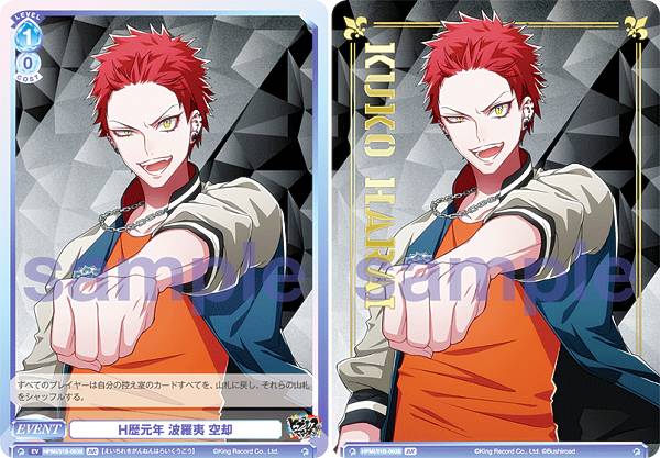 ĥ֥饦 HPMI/01B-063B Hǯ   (BR ֥饦쥢) ֡ѥå ҥץΥޥ -Division Rap Battle-