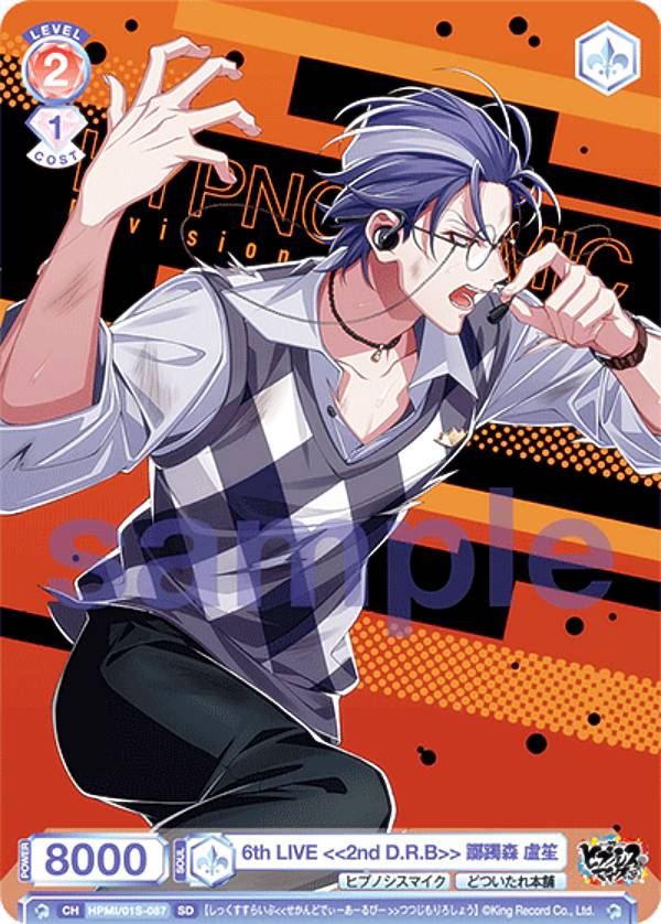 REALiZEۥӡȥ쥫2Ź㤨֥ĥ֥饦 HPMI/01S-087 6th LIVE 2nd D.R.B   (SD ȥǥå ҥץΥޥ -Division Rap Battle- ɤĤޡפβǤʤ30ߤˤʤޤ