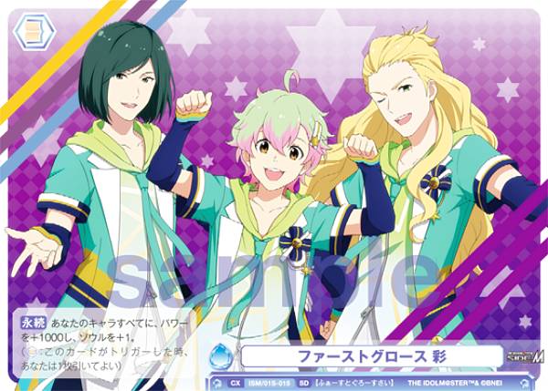 ĥ֥饦 ISM/01S-015 եȥ  (SD) ȥǥå ɥޥ SideM