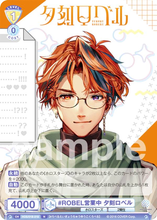 REALiZEۥӡȥ쥫2Ź㤨֥ĥ֥饦 HOS/01B-018 #ROBELĶ ͼ٥ (N Ρޥ ֡ѥå ۥפβǤʤ50ߤˤʤޤ