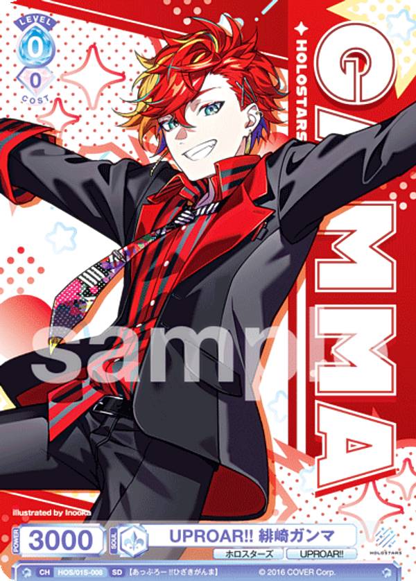 REALiZEۥӡȥ쥫2Ź㤨֥ĥ֥饦 HOS/01S-008 UPROAR!! ꥬ (SD ȥǥå ۥפβǤʤ30ߤˤʤޤ