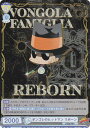 ヴァイスシュヴァルツブラウ RBN/01B-005 ボンゴレのヒットマン リボーン (R レア) ブースターパック 家庭教師ヒットマンREBORN!
