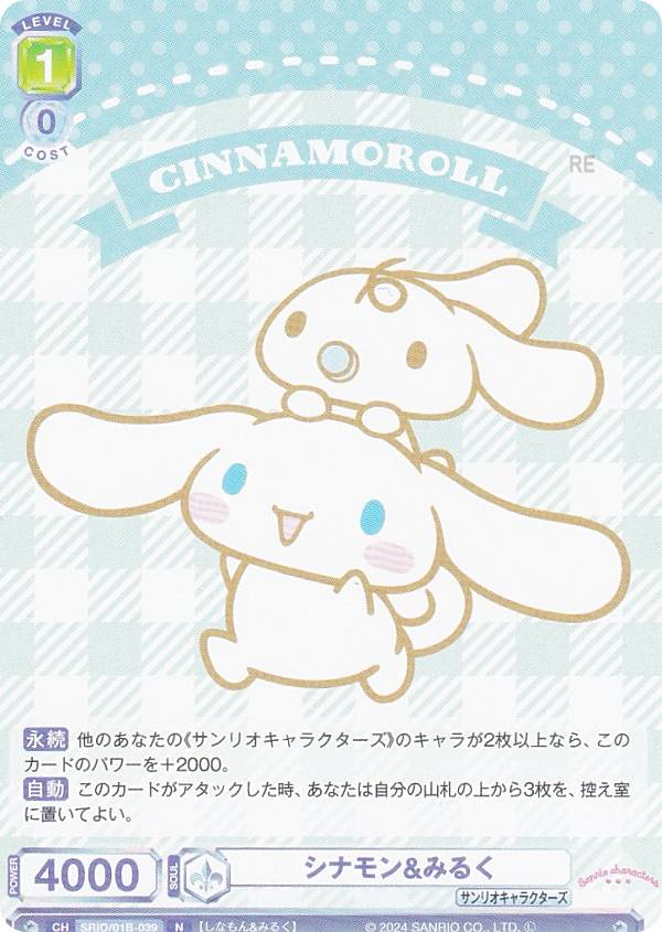 REALiZEۥӡȥ쥫2Ź㤨֥ĥ֥饦 SRIO/01B-039 ʥ&ߤ뤯 (N Ρޥ ֡ѥå ꥪ饯פβǤʤ50ߤˤʤޤ