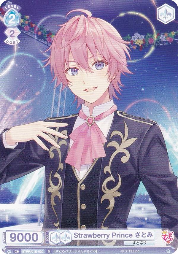 REALiZEۥӡȥ쥫2Ź㤨֥ĥ֥饦 STPR/01E-020 Strawberry Prince Ȥ (N Ρޥ Ϥ褦ǥå ȤפפβǤʤ50ߤˤʤޤ