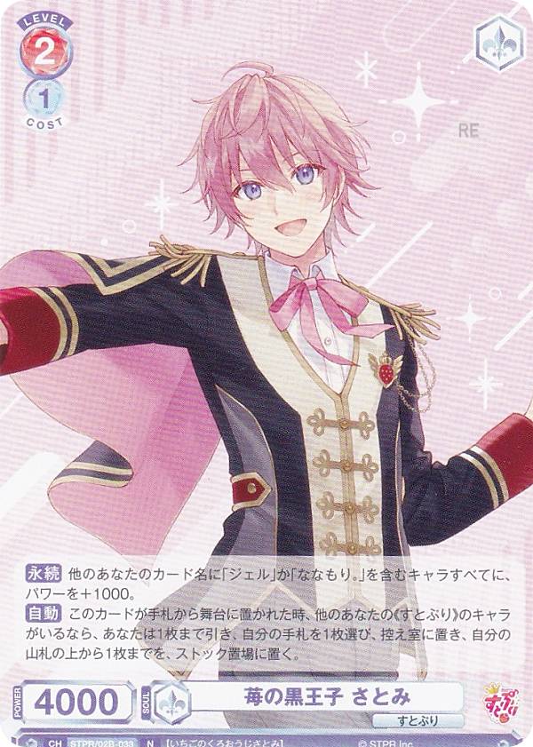 REALiZEۥӡȥ쥫2Ź㤨֥ĥ֥饦 STPR/02B-033 ι Ȥ (N Ρޥ ֡ѥå Ȥפ Vol.2פβǤʤ50ߤˤʤޤ