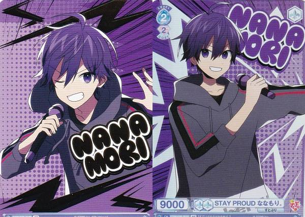 楽天市場】すとぷり ななもり。の通販