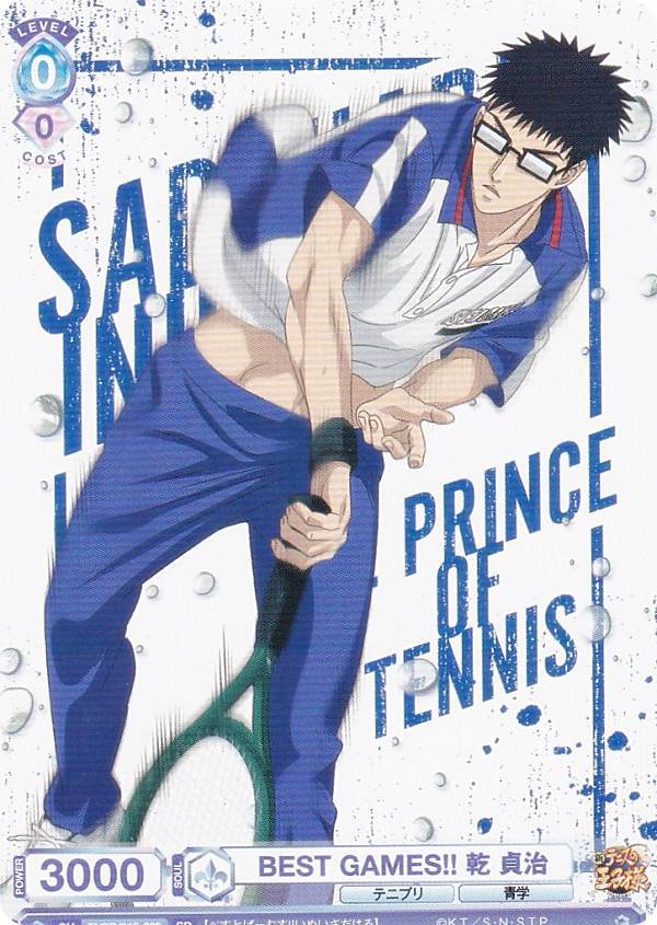 REALiZEۥӡȥ쥫2Ź㤨֥ĥ֥饦 TNPR/01S-005 BEST GAMES!!  缣 (SD ȥǥå ƥ˥β͡פβǤʤ30ߤˤʤޤ