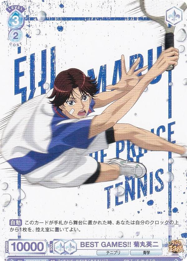 REALiZEۥӡȥ쥫2Ź㤨֥ĥ֥饦 TNPR/01S-013 BEST GAMES!! ƴݱ (SD ȥǥå ƥ˥β͡פβǤʤ50ߤˤʤޤ