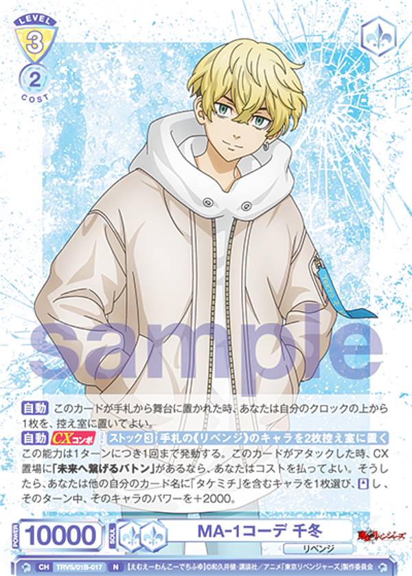 REALiZEۥӡȥ쥫2Ź㤨֥ĥ֥饦 TRVS/01B-017 MA-1  (N Ρޥ ֡ѥå ٥󥸥㡼 ԡפβǤʤ80ߤˤʤޤ