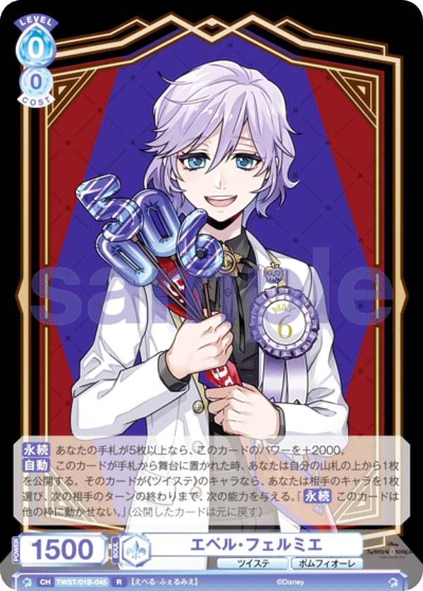 REALiZEۥӡȥ쥫2Ź㤨֥ĥ֥饦 TWST/01B-045 ڥ롦եߥ (R 쥢 ֡ѥå ǥˡ ĥƥåɥɡפβǤʤ120ߤˤʤޤ