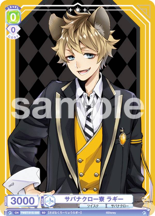 ĥ֥饦 TWST/01S-006 Хʥ 饮 (SD) ȥǥå ǥˡ ĥƥåɥ