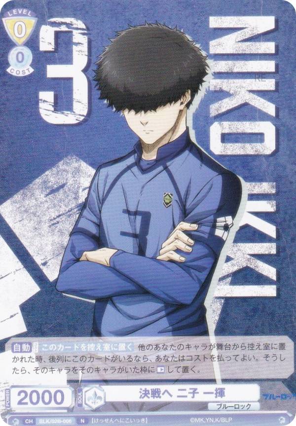 ĥ֥饦 BLK/02B-006    (N Ρޥ) ֡ѥå ֥롼å Vol.2