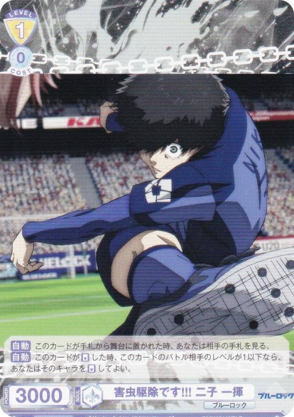 ĥ֥饦 BLK/02B-007 Ǥ!!! Ұ (N Ρޥ) ֡ѥå ֥롼å Vol.2