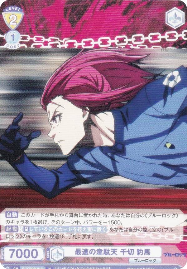 ĥ֥饦 BLK/02B-013 ®ŷ  ɿ (N Ρޥ) ֡ѥå ֥롼å Vol.2