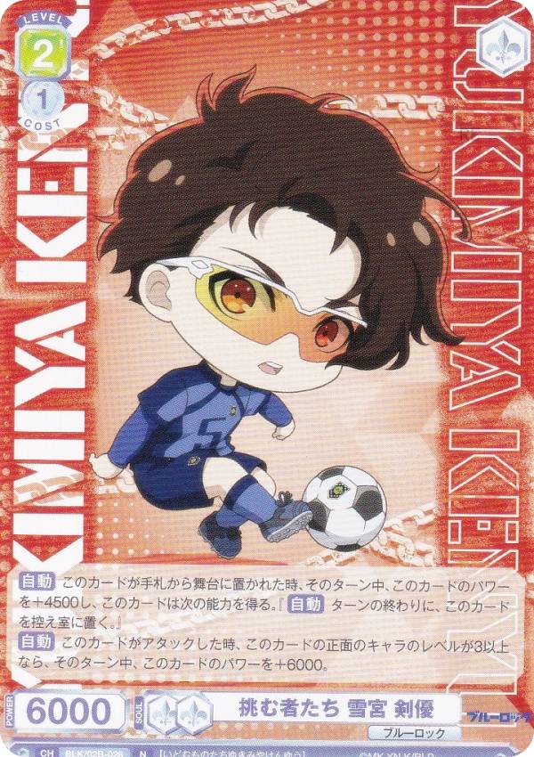 ĥ֥饦 BLK/02B-028 ĩԤ  ͥ (N Ρޥ) ֡ѥå ֥롼å Vol.2