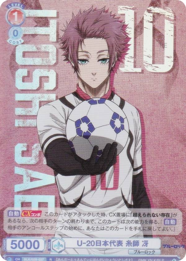 REALiZEۥӡȥ쥫2Ź㤨֥ĥ֥饦 BLK/02B-037 U-20ɽ   (R 쥢 ֡ѥå ֥롼å Vol.2פβǤʤ180ߤˤʤޤ