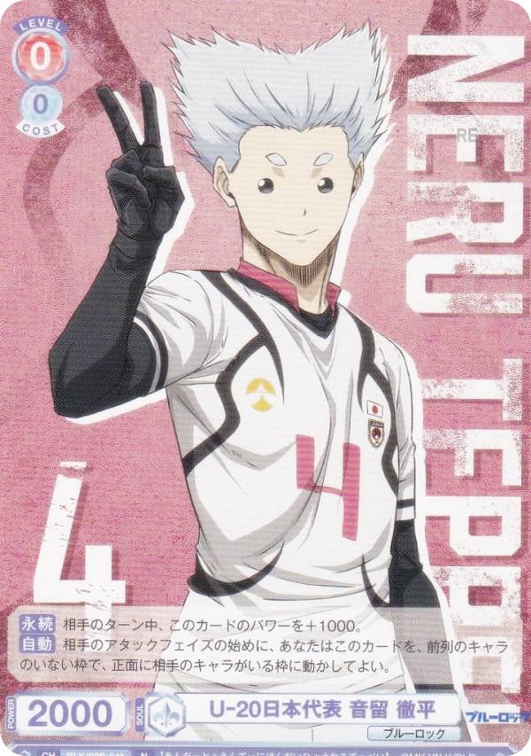 REALiZEۥӡȥ쥫2Ź㤨֥ĥ֥饦 BLK/02B-041 U-20ɽ α Űʿ (N Ρޥ ֡ѥå ֥롼å Vol.2פβǤʤ50ߤˤʤޤ