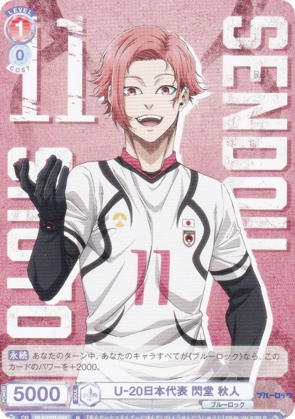 ĥ֥饦 BLK/02B-044 U-20ɽ Ʋ  (N Ρޥ) ֡ѥå ֥롼å Vol.2