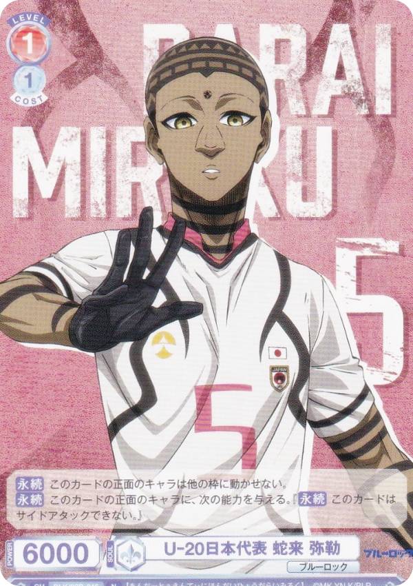 REALiZEۥӡȥ쥫2Ź㤨֥ĥ֥饦 BLK/02B-045 U-20ɽ   (N Ρޥ ֡ѥå ֥롼å Vol.2פβǤʤ50ߤˤʤޤ