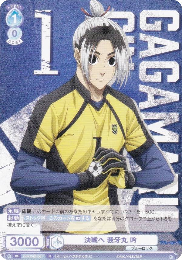 ĥ֥饦 BLK/02B-061    (N Ρޥ) ֡ѥå ֥롼å Vol.2