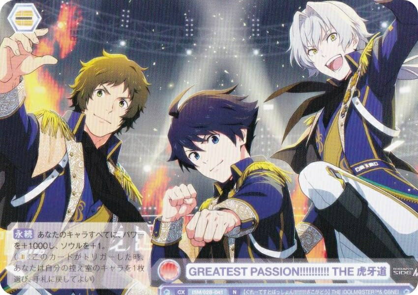 REALiZEۥӡȥ쥫2Ź㤨֥ĥ֥饦 ISM/02B-041 GREATEST PASSION!!!!!!!!!! THE ײƻ (N Ρޥ ֡ѥå ɥޥ SideM BLAU NEW P@SSION!!!פβǤʤ50ߤˤʤޤ