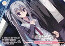 【オーバーフレーム仕様】ヴァイスシュヴァルツロゼ OS01/R01-P09 帰ってきた居場所 (PR プロモ) ブースターパック ゆずソフト 4BOX購入特典(3)