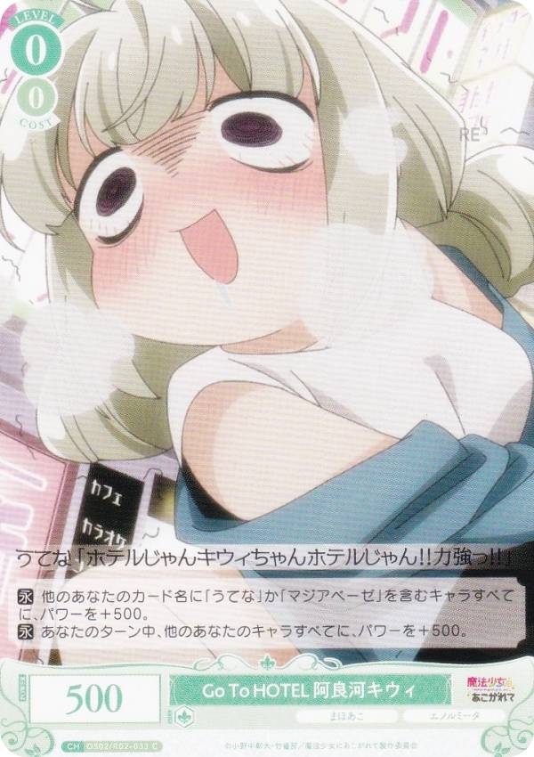 ヴァイスシュヴァルツ