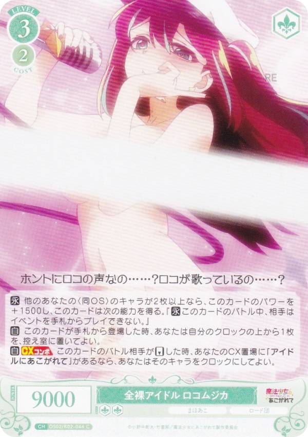 ヴァイスシュヴァルツ