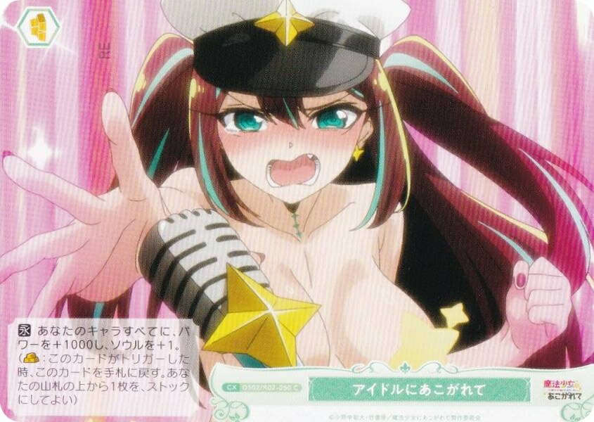 ĥ OS02/R02-050 ɥˤ (C ) ֡ѥå ˡˤ