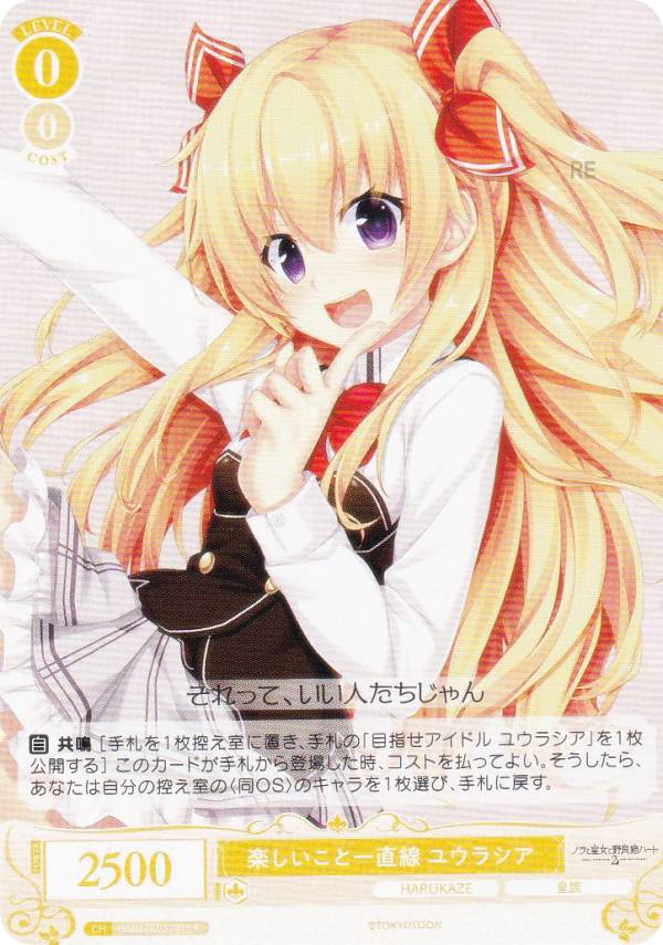 ヴァイスシュヴァルツ