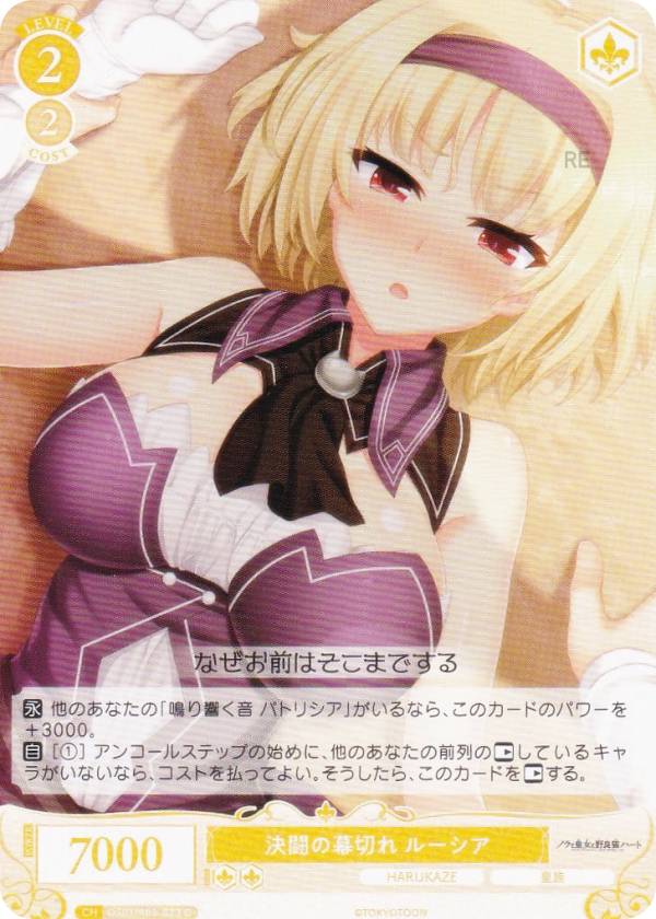 ヴァイスシュヴァルツ