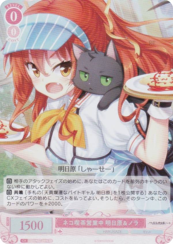 REALiZEۥӡȥ쥫2Ź㤨֥ĥ OS03/R03-057S ͥĶ Υ (SR ѡ쥢 ֡ѥå HARUKAZEפβǤʤ120ߤˤʤޤ