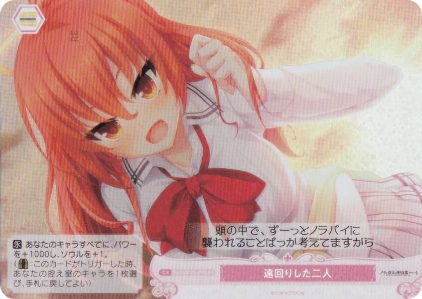 ĥ OS03/R03-074S ꤷ (SR ѡ쥢) ֡ѥå HARUKAZE