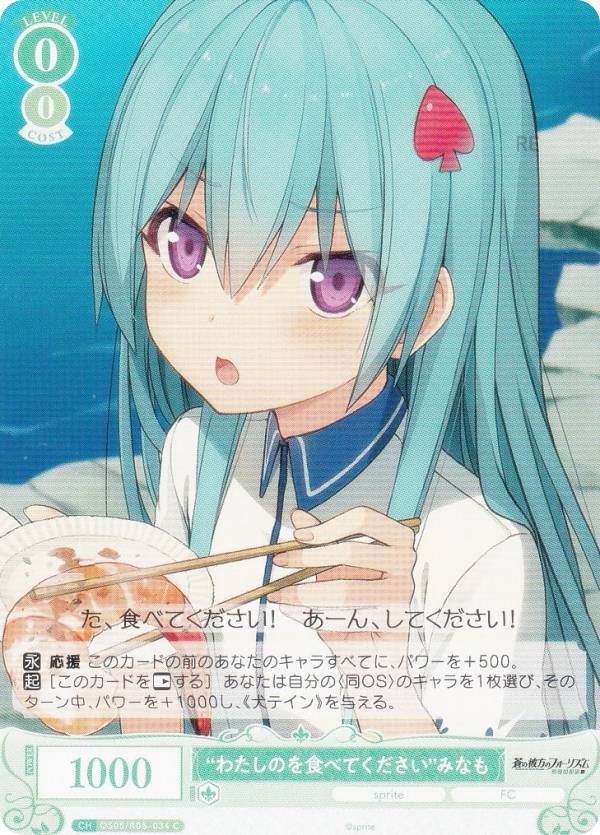 ヴァイスシュヴァルツ