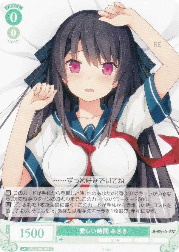 ヴァイスシュヴァルツ