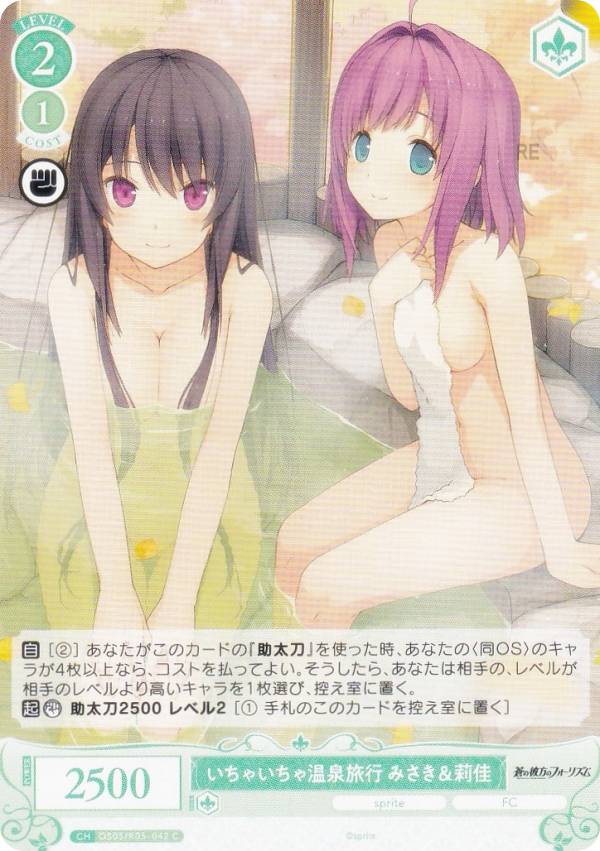 ヴァイスシュヴァルツ