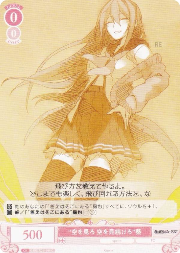 ヴァイスシュヴァルツ