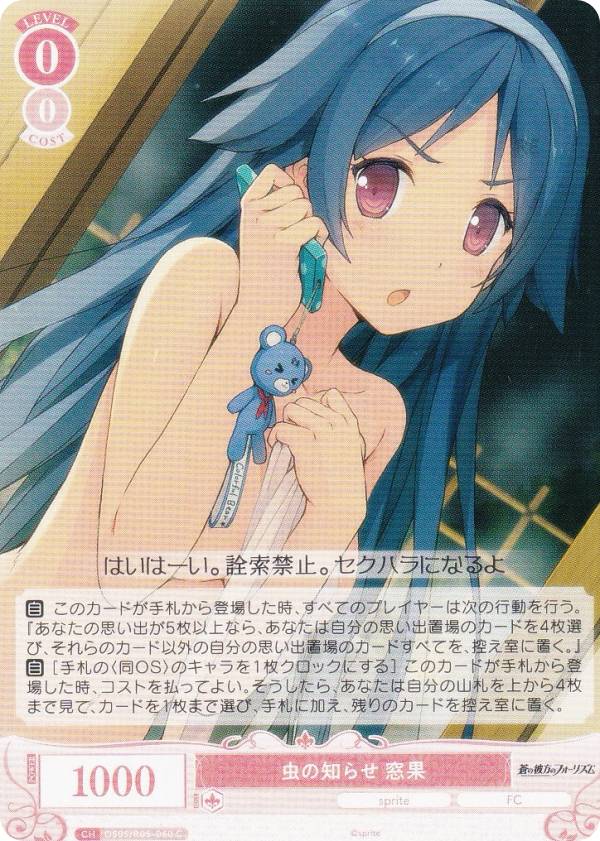 ヴァイスシュヴァルツ